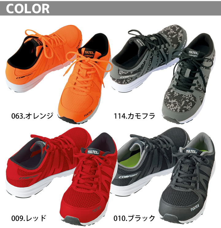 【楽天市場】アイトス 安全靴 軽量 51649 TULTEX スニーカー セーフティシューズ 軽量 樹脂先芯入り作業靴 Aitoz：クロス
