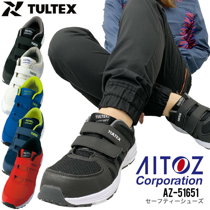 aitoz-51651-1.jpg
