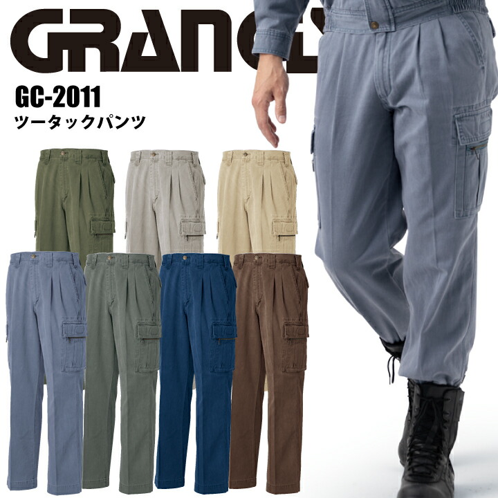 楽天市場】タカヤ商事 長袖つなぎ グランシスコ GC-2015 GC2016 ツナギ