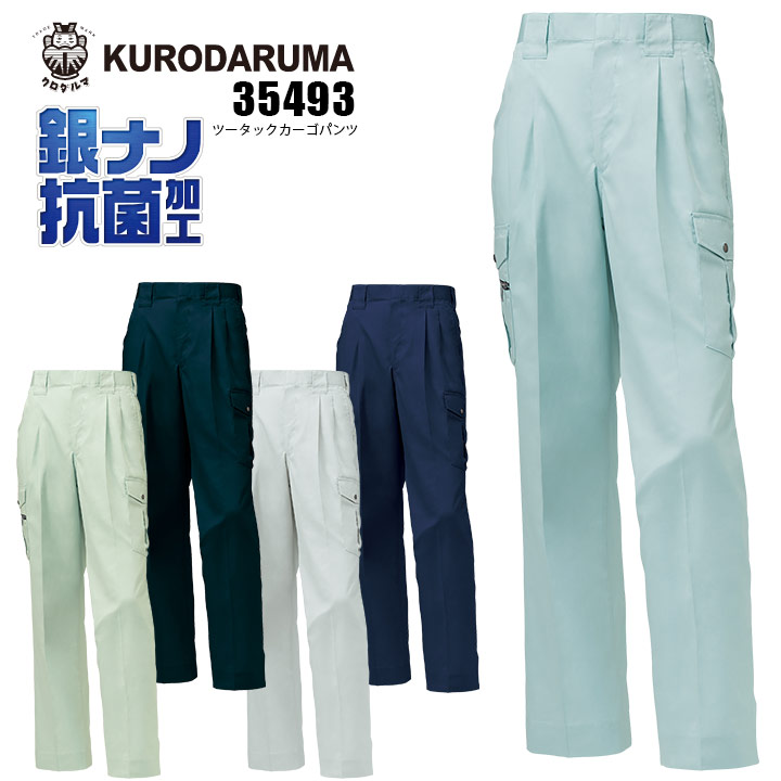 その他 namukawa CONS RUNREVOLVE / 3itsuka / コンズ ランリボルヴ ／ 3itsuka