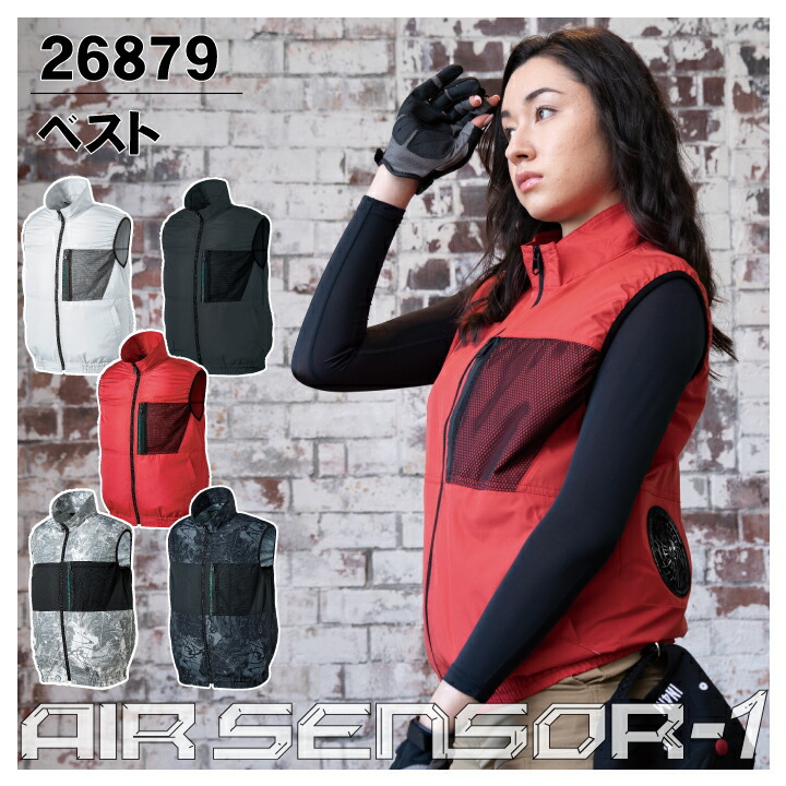 楽天市場】Z-DRAGON 空調服 ベスト 服のみ 74060 撥水加工