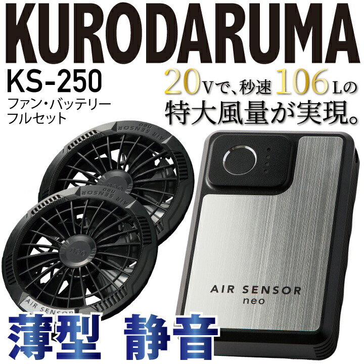 楽天市場】【当日発送】バートル 2025 バッテリー セット 新型 楽天市場】【当日発送】バートル 2025 バッテリー セット 新型
