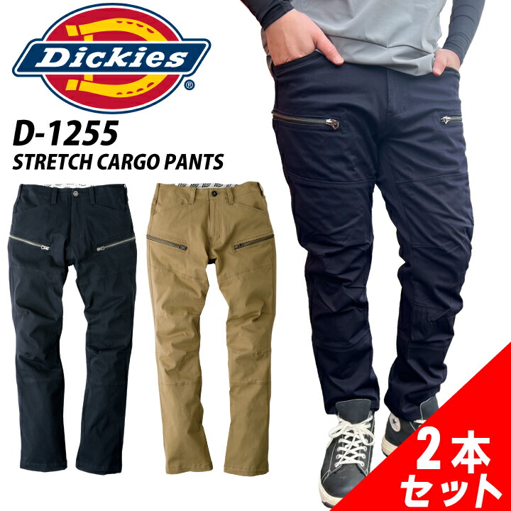 楽天市場】【当日発送】 ディッキーズ Dickies D-1255 ストレッチ 綿