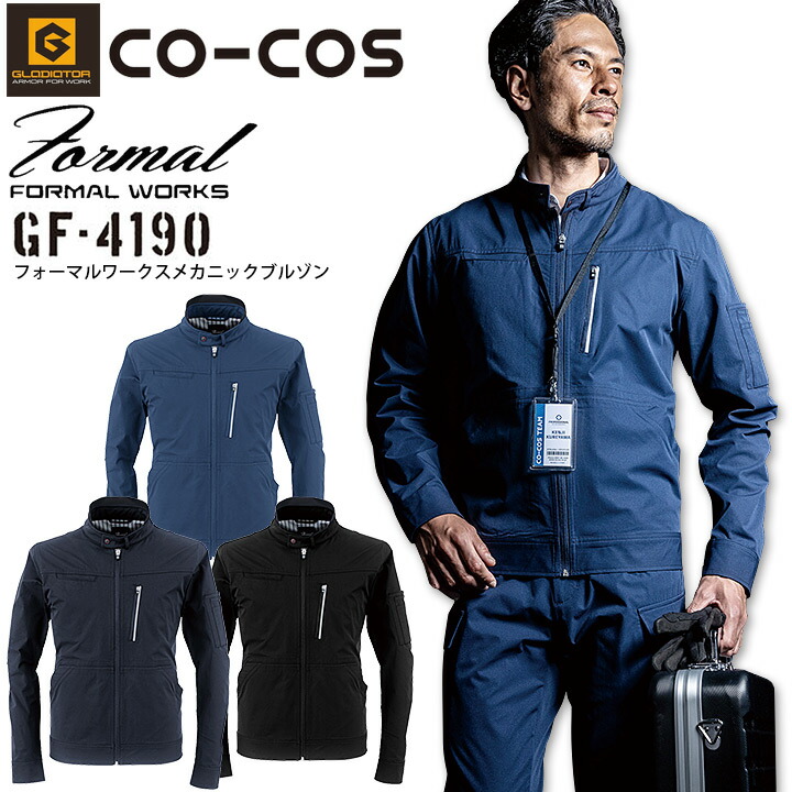 gf-4190-1.jpg
