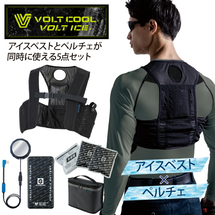 クールベスト 楽天市場】○∂マイト工業 【CV24-SCH】クールベスト 2024年バージョン