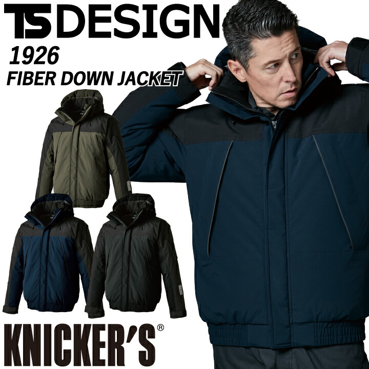 楽天市場】防寒コート TSデザイン ライトウォームハーフコート 5127 撥