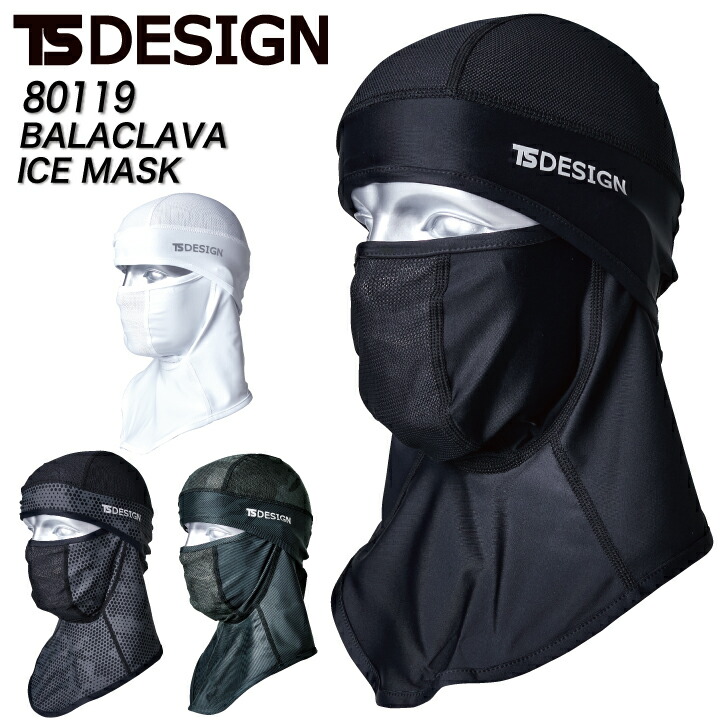 楽天市場】バラクラバ アイスマスク フェイスカバー 夏用 接触冷感