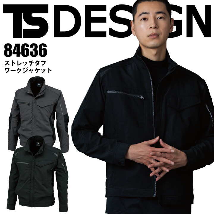 楽天市場】作業服 藤和 TS DESIGN 84626 防風ストレッチワーク