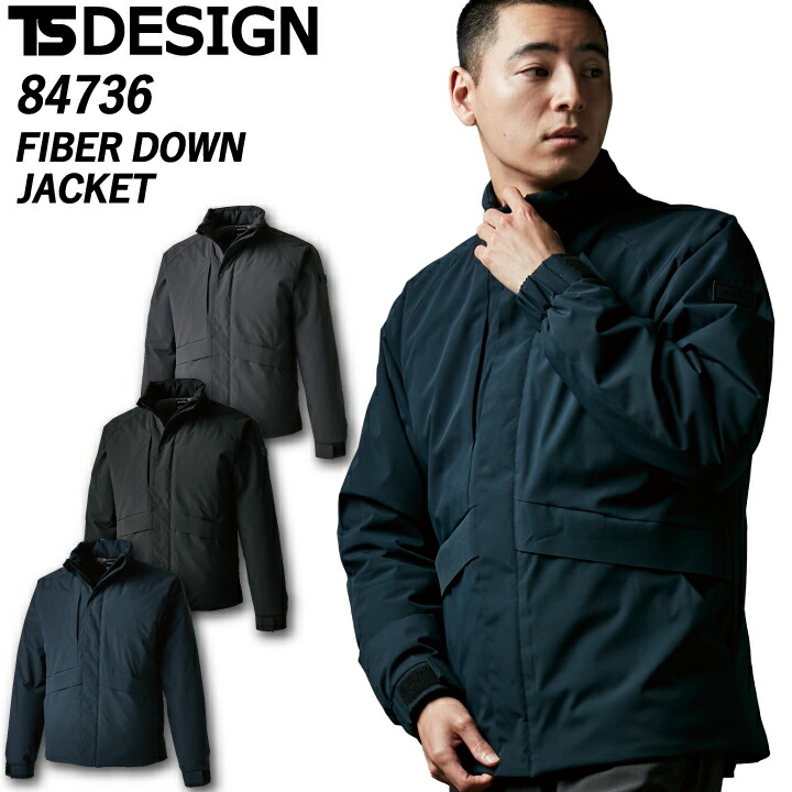 楽天市場】TS DESIGN TSデザイン 防寒着 ウインター フライト