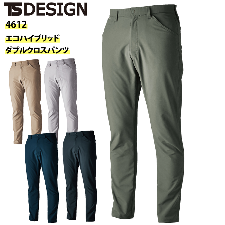 楽天市場】TSデザイン ストレッチタフメンズパンツ 84612 ズボン