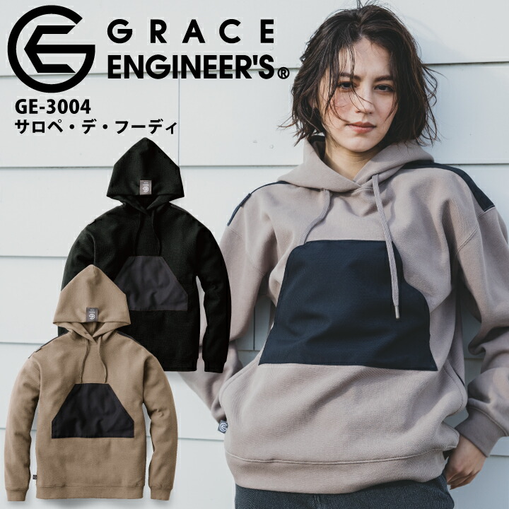 楽天市場】【スーパーセール限定クーポン】グレースエンジニア 長袖