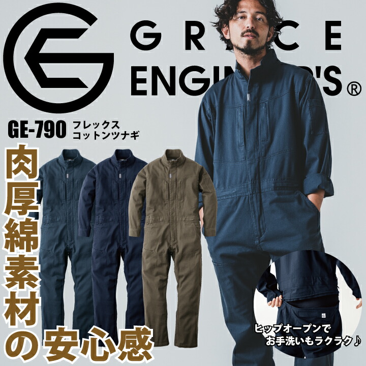 楽天市場】グレイスエンジニアーズ 防風防水防寒 ブリザード