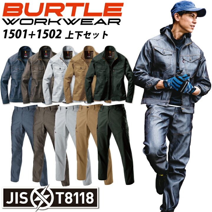 楽天市場】【スーパーセール限定クーポン】ビッグボーン ジャケット