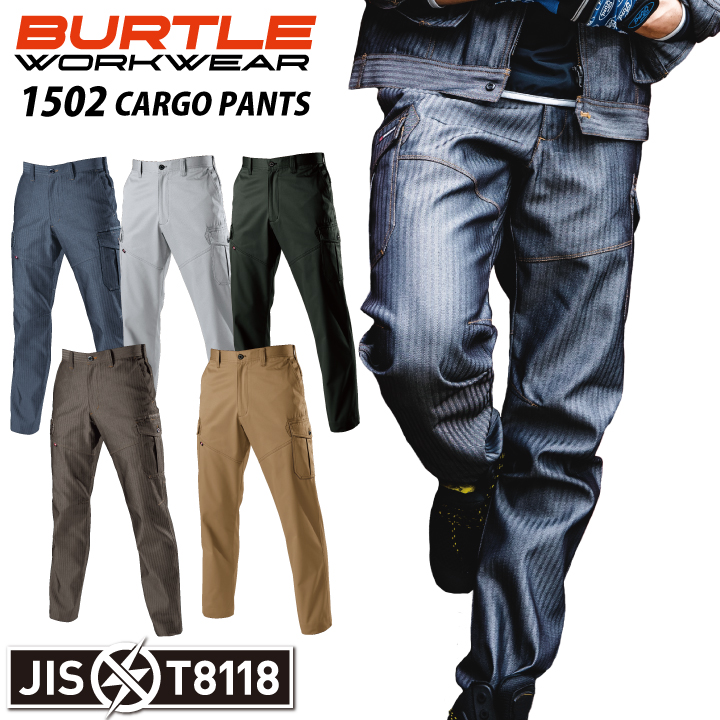 楽天市場】バートル ベルト 4008 （120cm） 男女兼用 作業用