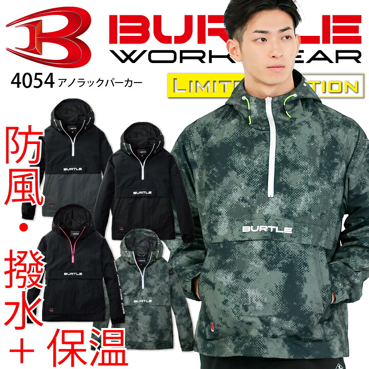 楽天市場】【スーパーセール限定クーポン】数量限定 当日発送 TS