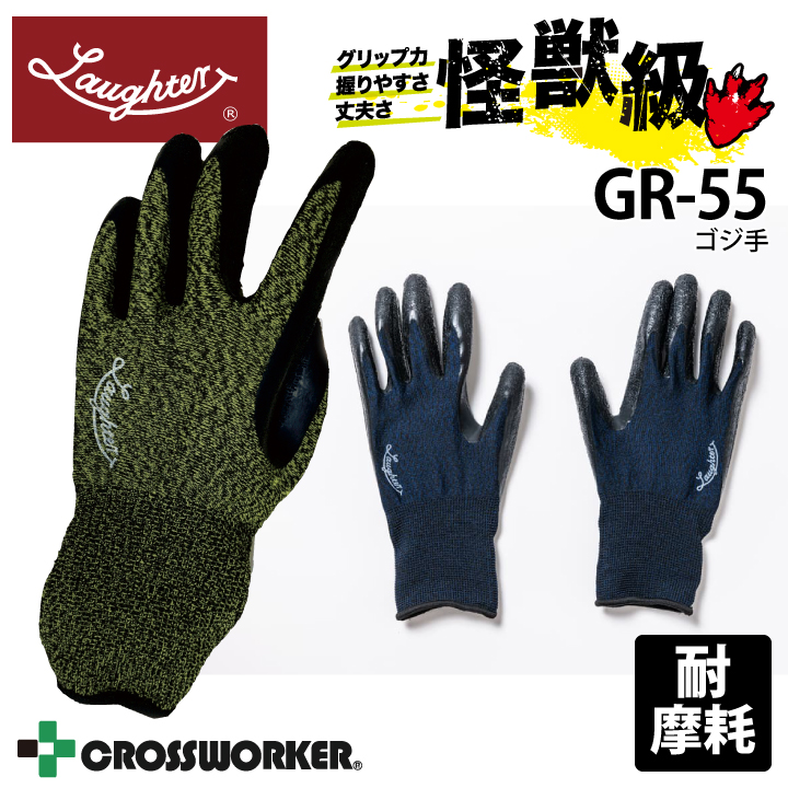 ■ラッキーワーカー 豚革クレストレンジャーマジック 803 3L 白〔品番:8033L〕[店頭受取不可]