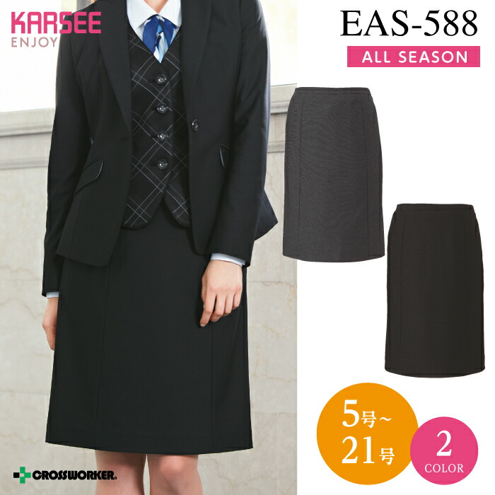 楽天市場】【シワになりにくい】EAS476 EAS-476 セミタイト