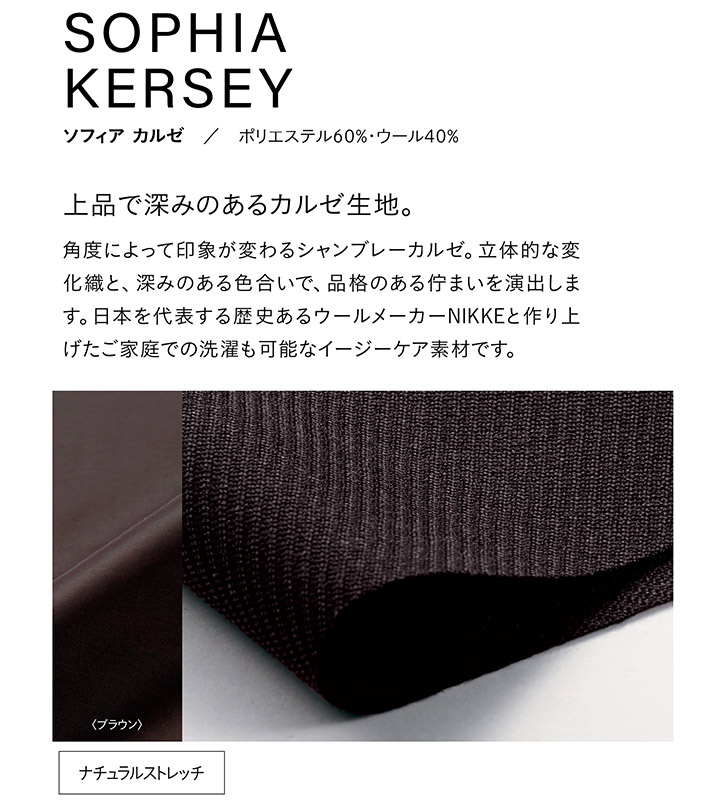 Enjoy Enjoy Eav797 ストレッチ 秋冬 制服 女性用 ダブルベスト レディース カーシーカシマ 事務服 女性用 エンジョイ 送料無料 上品で深みのあるカルゼ生地 立体的な変化織と深みのある色合いで 品格なる佇まいを演出します 事務服 オフィス ユニフォーム Enjoy Enjoy Eav797 ストレッチ 秋冬 制服 女性用 ダブルベスト レディース カーシーカシマ 事務服 女性用 エンジョイ 送料無料 上品で深みのあるカルゼ生地 立体的な変化織と深みのある色合いで 品格なる佇まいを演出します 事務服 オフィス ユニフォーム