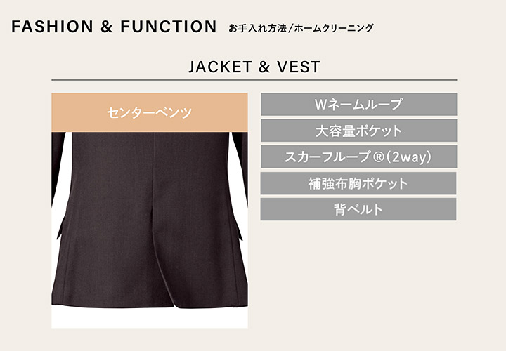 Enjoy Enjoy Eav797 ストレッチ 秋冬 制服 女性用 ダブルベスト レディース カーシーカシマ 事務服 女性用 エンジョイ 送料無料 上品で深みのあるカルゼ生地 立体的な変化織と深みのある色合いで 品格なる佇まいを演出します 事務服 オフィス ユニフォーム Enjoy Enjoy Eav797 ストレッチ 秋冬 制服 女性用 ダブルベスト レディース カーシーカシマ 事務服 女性用 エンジョイ 送料無料 上品で深みのあるカルゼ生地 立体的な変化織と深みのある色合いで 品格なる佇まいを演出します 事務服 オフィス ユニフォーム