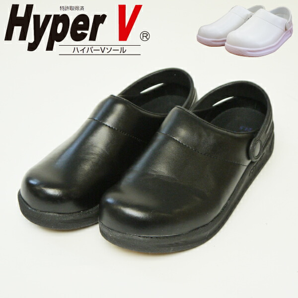 ❣️人気❣️シェフシューズ ワークシューズ プロフェッショナルインソール付き ❣️人気❣️シェフシューズ ワークシューズ プロフェッショナル