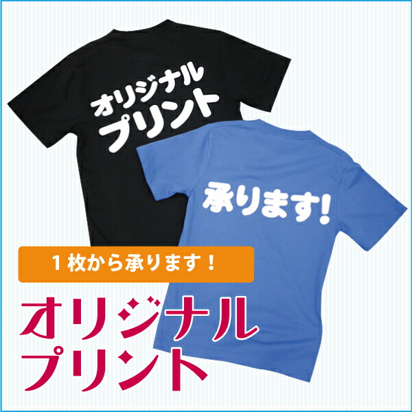 楽天市場】ネーム刺繍加工（社名）210円〜 社名刺しゅう 名入れ 会社名 会社ロゴ 作業着 作業服 丁寧【※同時購入の商品のみ対応可】 :  クロスワーカー 楽天市場店