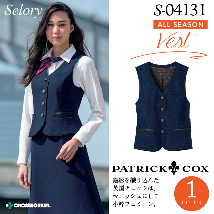 PATRICK COX - 美品 13号 パトリックコックス セロリー 事務服 3ピース