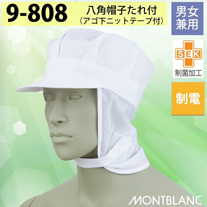 楽天市場】【スーパーセール限定クーポン】【メール便送料無料】住商