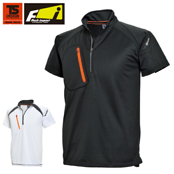 楽天市場】半袖ジップアップシャツ TSデザイン 846355 ハーフ