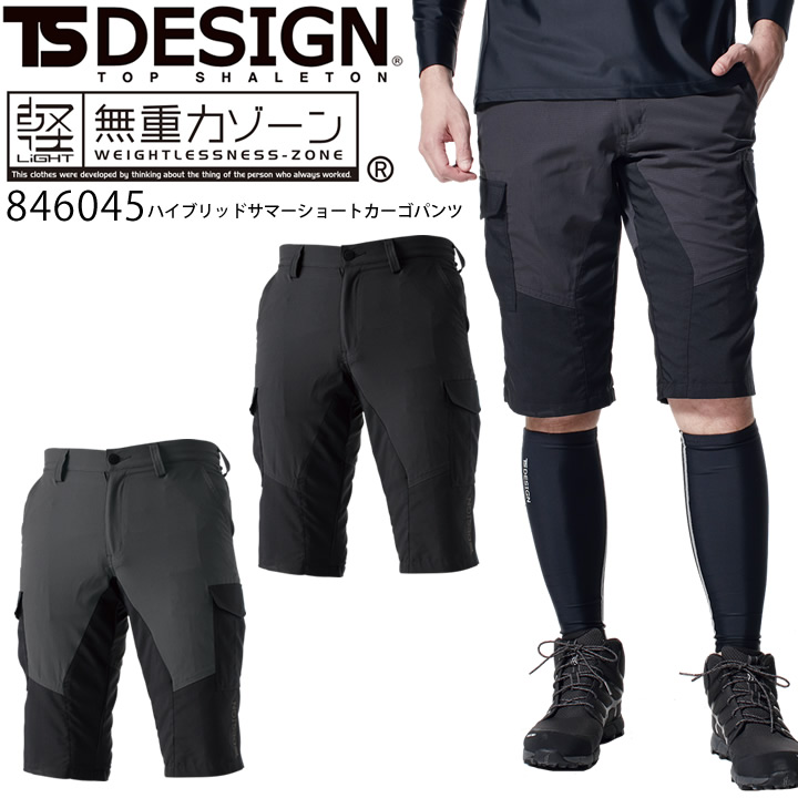 Z-DRAGON】 75112 ハーフパンツ[春夏]※SLIM FIT※通販ページ