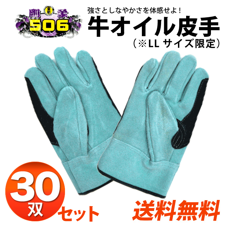 楽天市場】富士グローブ JS-128 甲メリヤスマジック ジャストSOFTWASHABLE 【皮手袋・革手袋・作業用】 : クロスワーカー 楽天市場店