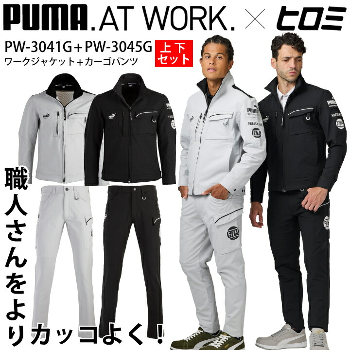 楽天市場】3点セット 上下セット TSデザイン ニッカーズ ジャケット