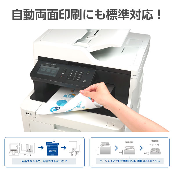 魅了 ブラザー MFC-L8610CDW A4カラーレーザー複合機 Wi-Fi 自動両面 FAX 250枚給紙 約20万枚耐久 JUSTIO  ジャスティオ fucoa.cl