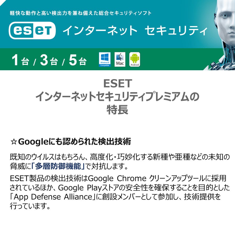 予約受付中】 キヤノンＩＴソリューションズ ESET インターネット セキュリティ 3台3年 CMJ-ES14-004  somaticaeducar.com.br