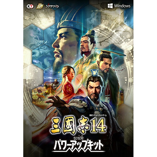 コーエーテクモゲームス 三國志14 with パワーアップキット｜イーウェルネス店