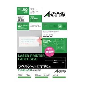 UI3　カード マルチカード インクジェットプリンタ専用紙 | ラベル・シールの