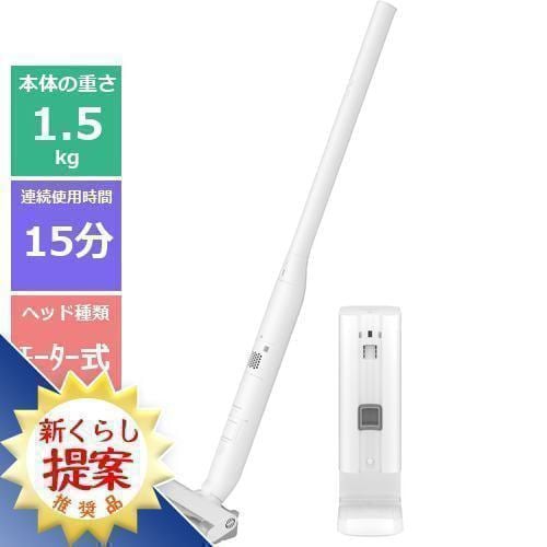 超ポイント祭?期間限定】 パナソニック MC-NS10K-W セパレート式