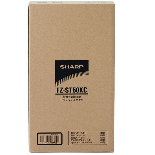 せつ然たる FZ-ST50KC リフレッシュ容器に並べる