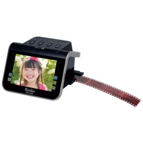 ケンコー KFS14DF フィルムスキャナー 5インチ液晶フィルムスキャナー｜イーウェルネス店