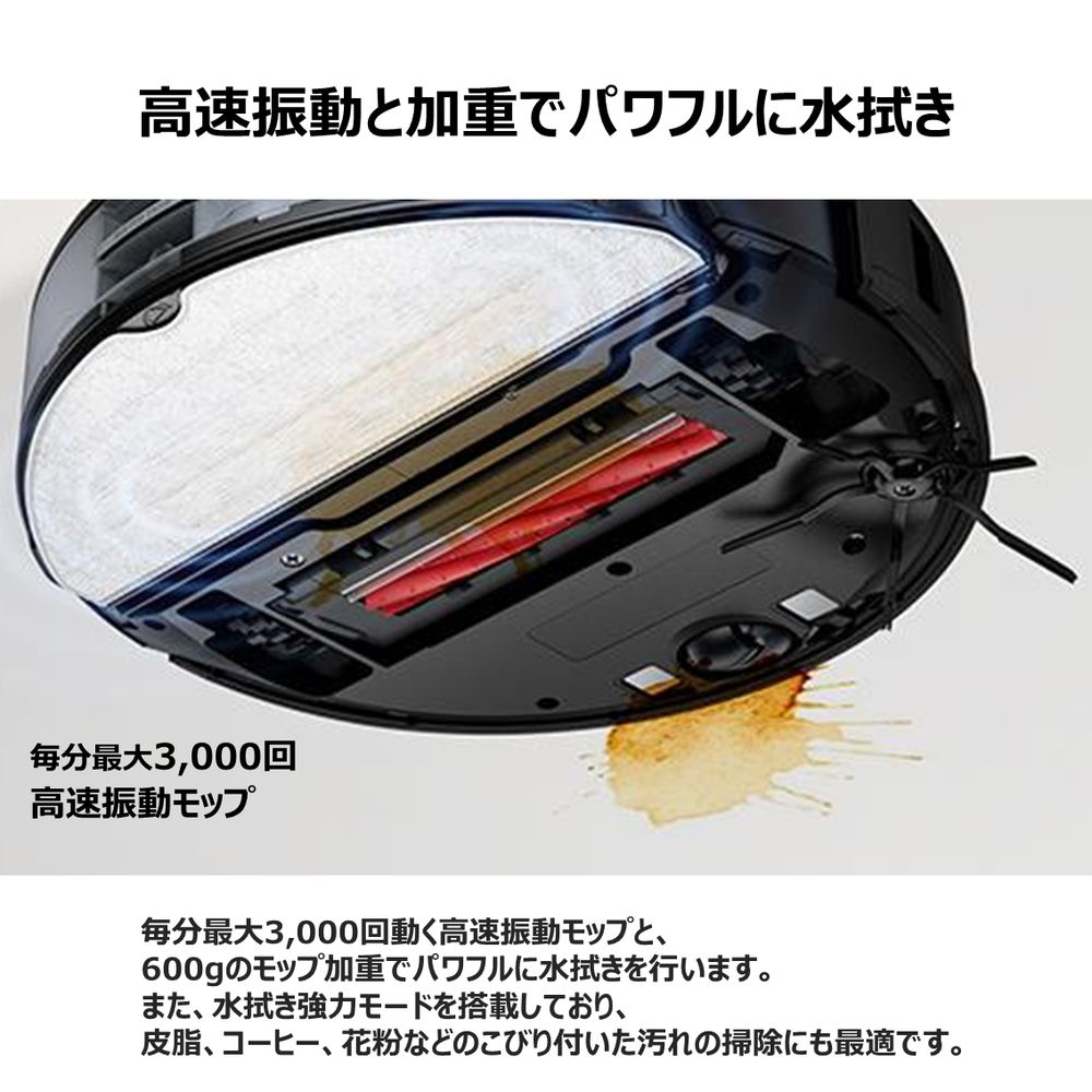 ロボロック S7M52-04 ROBOROCK S7 MaxV ロボット掃除機 モップ付き ...