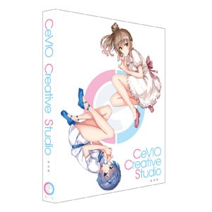 辺塞ワークス CeVIO Creative Studio 原則として版 画像・映像制作-グラフィック統合