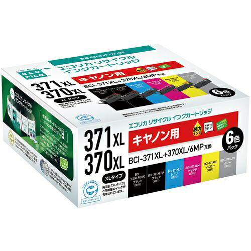 エコリカ ECI-C371XL-6P BCI-371XL+370XL/6MP 互換リサイクルインクカートリッジ