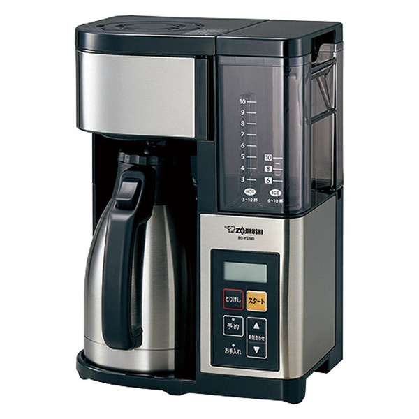 象印 EC-YS100-XB コーヒーメーカー 「珈琲通」 ステンレスブラック｜イーウェルネス店