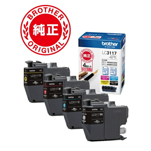 EPSON 純正インクカートリッジ PJIC7K 5本セット EPSON 純正インクカートリッジ PJIC7K 5本セット Amazon.co.jp