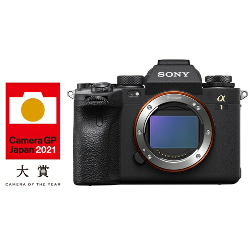 SONY ILCE-1 一眼写真機 アルファ