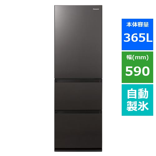 贅沢屋の パナソニック NR-C373GC-T 3ドアスリム冷凍冷蔵庫 365L 右