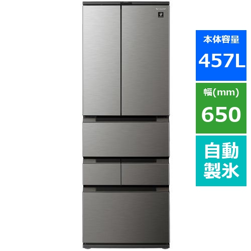 驚きの値段】 シャープ SJ-MF46J 6ドアプラズマクラスター冷蔵庫 457L