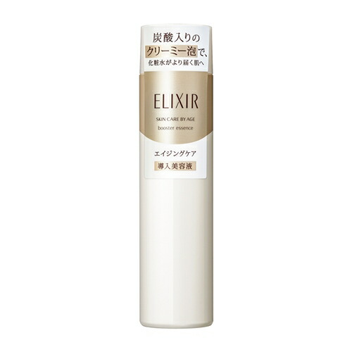 資生堂(SHISEIDO) エリクシール シュペリエル (ELIXIR SUPERIEUR) ブースターエッセンス C (90g)