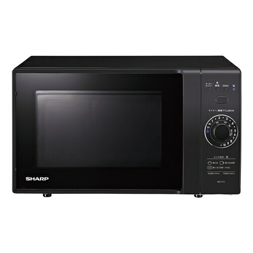 シャープ RE-T171 電子レンジ 単機能レンジ 17L ブラック系 キッチン家電 | krugersdorppaintcentre.com