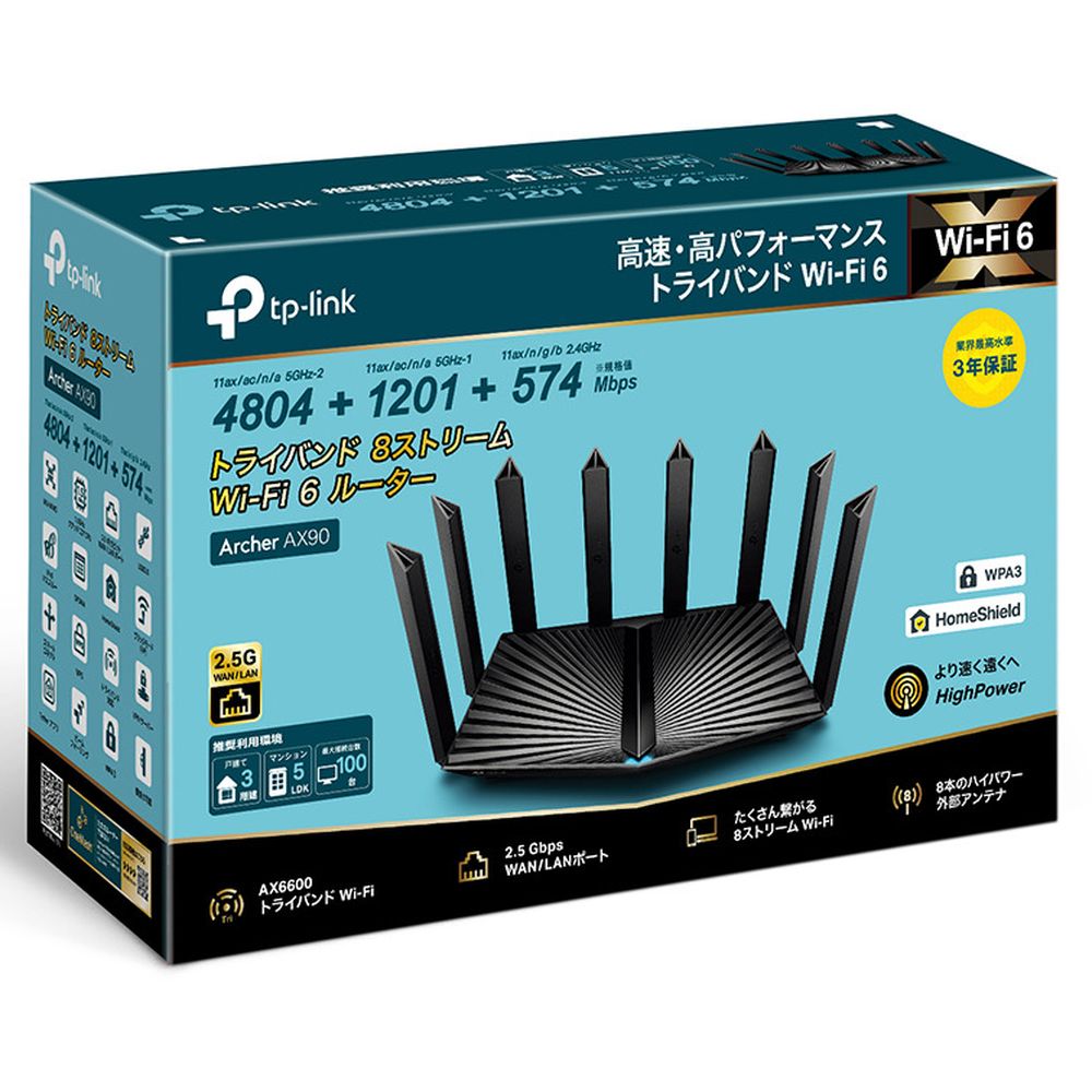 男女兼用 TP-Link ティーピーリンク Archer AX90 WiFi6 4804 1201 574Mbps AX6600 トライバンド 3年保証  fucoa.cl