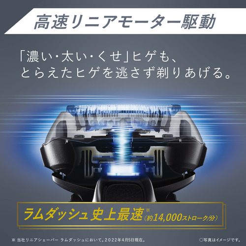 レビュー投稿で選べる特典 パナソニック ラムダッシュPRO 5枚刃